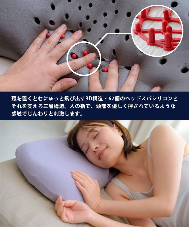 ヘッドスパ枕 フィンガータッチピロー : flaner - 通販 - Yahoo