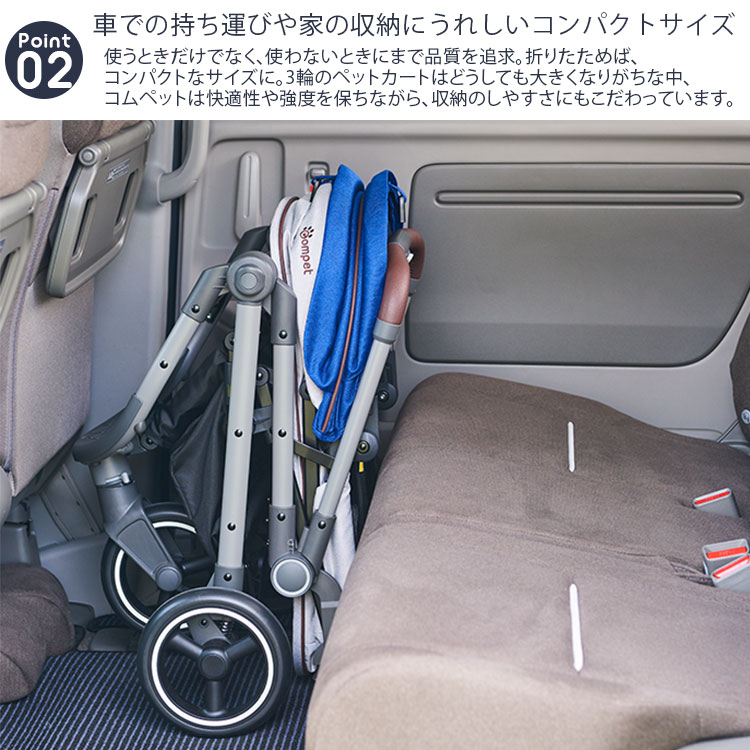 lulutail コンビ コムペット ルルテイル ペットカート Lulutail compet