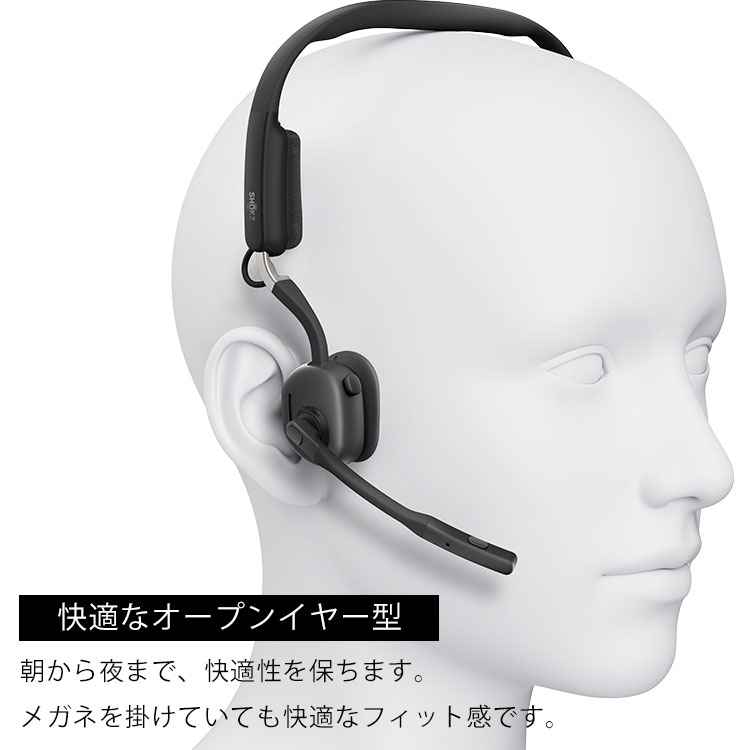 SHOKZ OPENMEET UC 骨伝導ワイヤレスヘッドセット ショックス