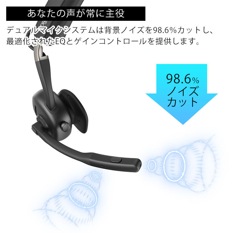 SHOKZ OPENMEET UC 骨伝導ワイヤレスヘッドセット ショックス
