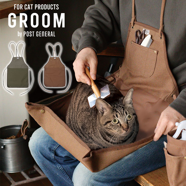 GROOM お世話エプロン グルーム OSEWA APRON : flaner - 通販 - Yahoo