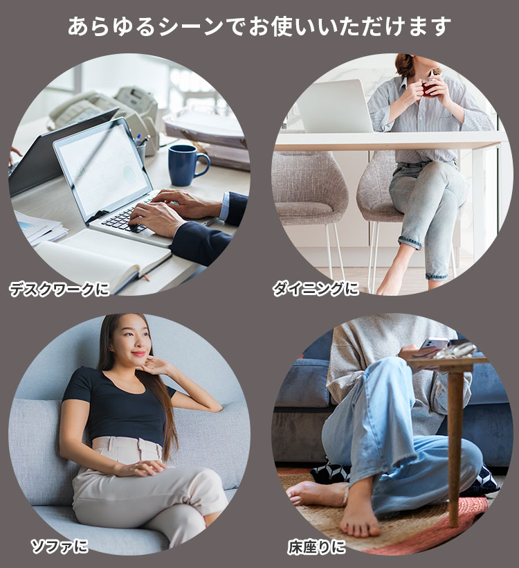 ろっかん式ストレッチクッション｜ストレッチ 姿勢 椅子 座布団