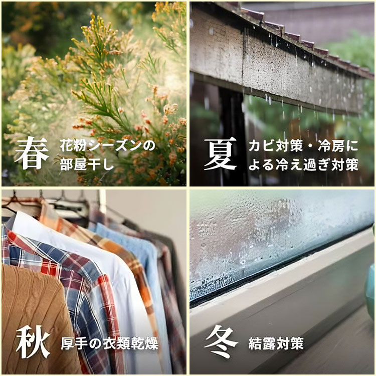 カンキョー 【マルチホースおまけセット】コンデンス除湿器ELDプラス