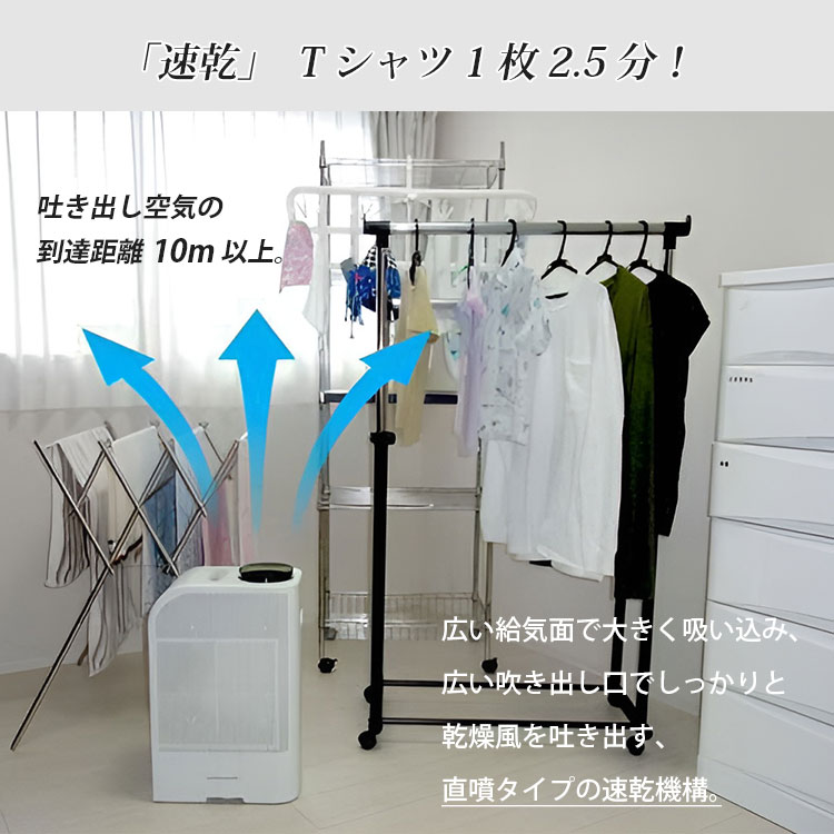 カンキョー 【マルチホースおまけセット】コンデンス除湿器ELDプラス