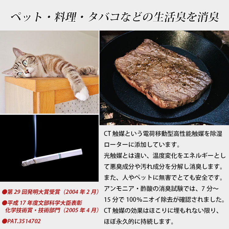 カンキョー 【マルチホースおまけセット】コンデンス除湿器ELDプラス