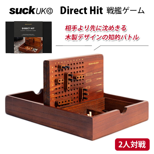 SUCK UK リバーシ｜サックユーケー Iron＆Glory 木製リバーシ オセロ