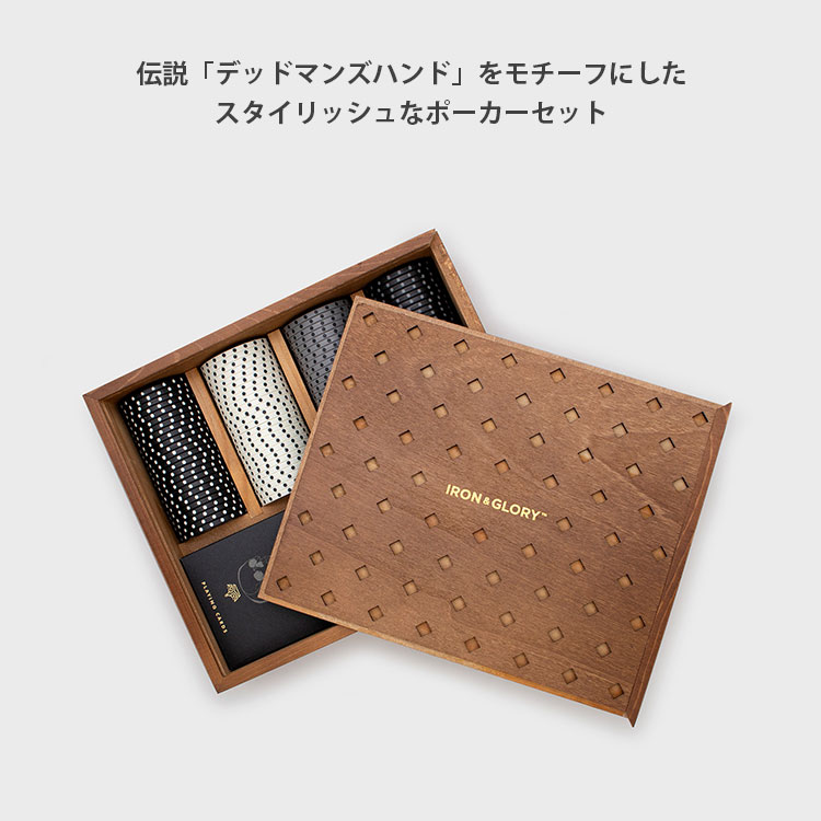 SUCK UK Dead man's Hand ポーカー｜ サックユーケー EntreX