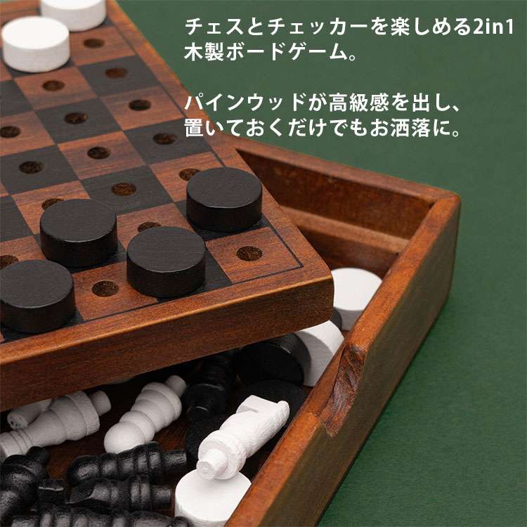 ANA ボードゲーム　チェス　チェッカー　新品未使用 SUCK UK チェス＆チェッカー｜SuckUK Iron&Glory 木製ボード