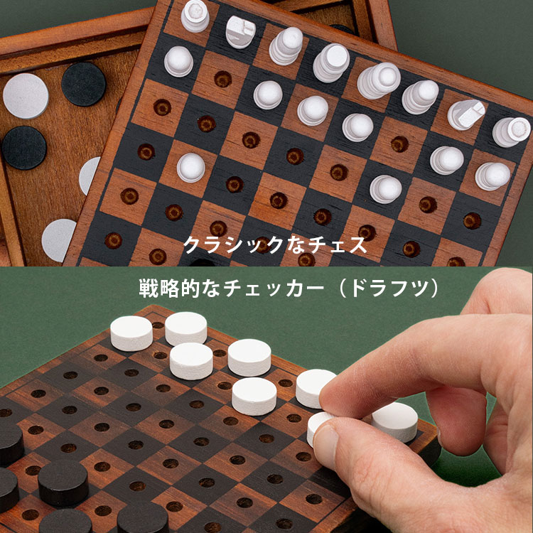 ANA ボードゲーム　チェス　チェッカー　新品未使用 71bHful+QYL._UF350,350_QL80_.jpg