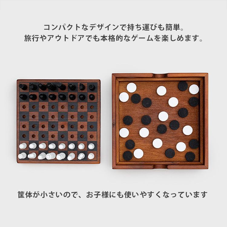 SUCK UK チェス＆チェッカー｜SuckUK Iron&Glory 木製ボード
