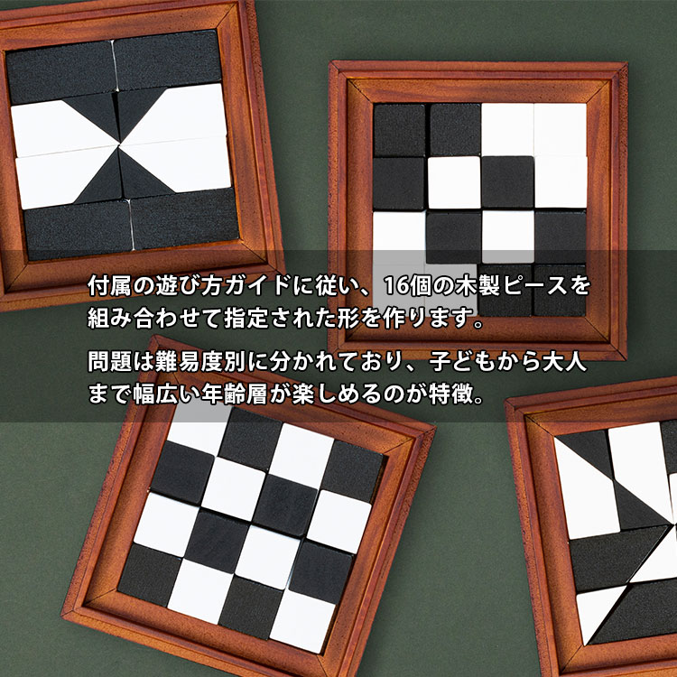 ムームー！！！全巻ヨーロピアンパレス①の箱 SUCK UK パズルタングラム｜サックユーケー Iron&Glory 木製