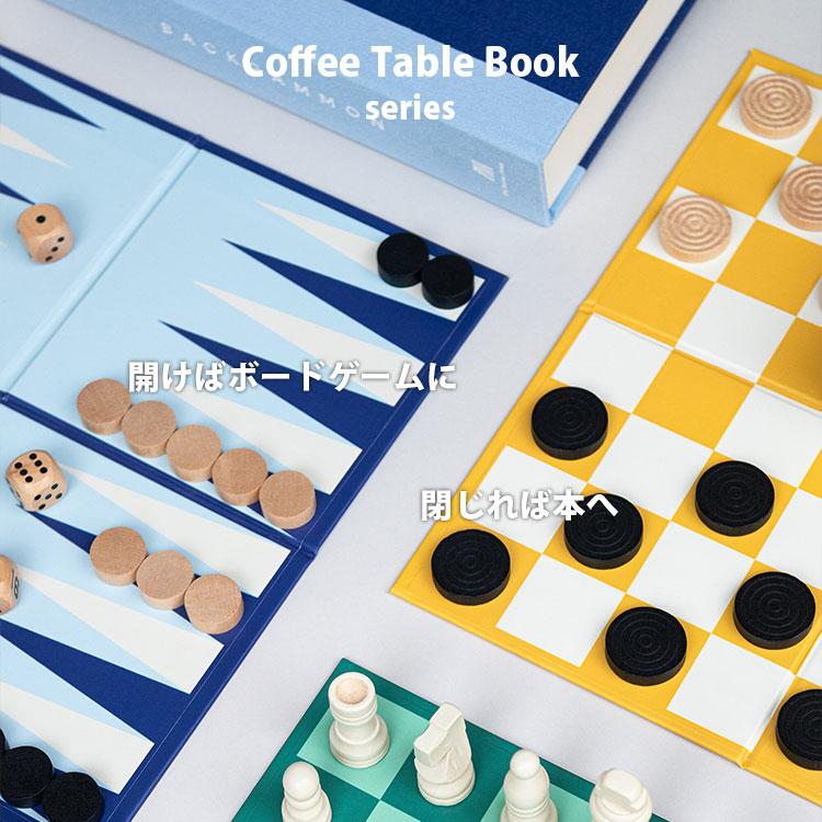 SUCK UK Coffee Table Book バックギャモン｜SUCK LUCKIES