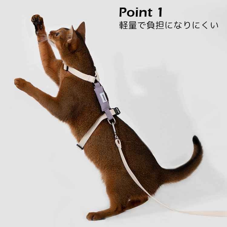 動画あり HiDREAM CAT HARNESS Valley Series｜猫用軽量ハーネス