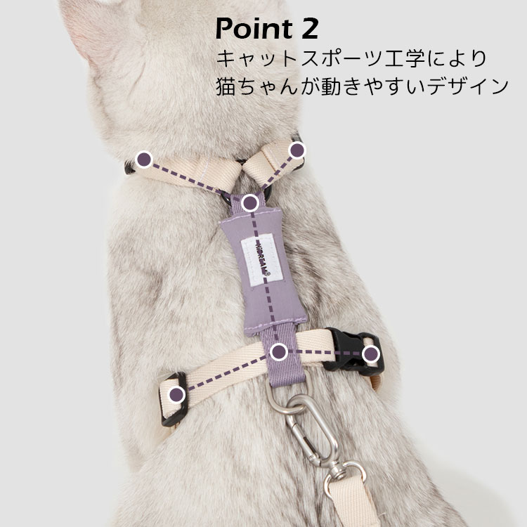 動画あり HiDREAM CAT HARNESS Valley Series｜猫用軽量ハーネス