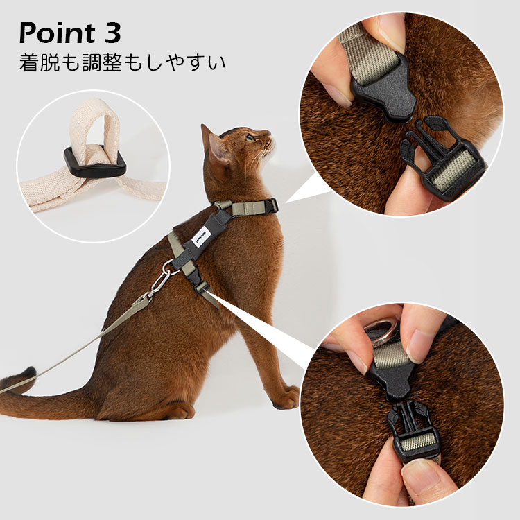 首輪・ハーネス・リード Tiger dream 3 way bed 動画あり HiDREAM CAT HARNESS Valley Series｜猫用軽量ハーネス