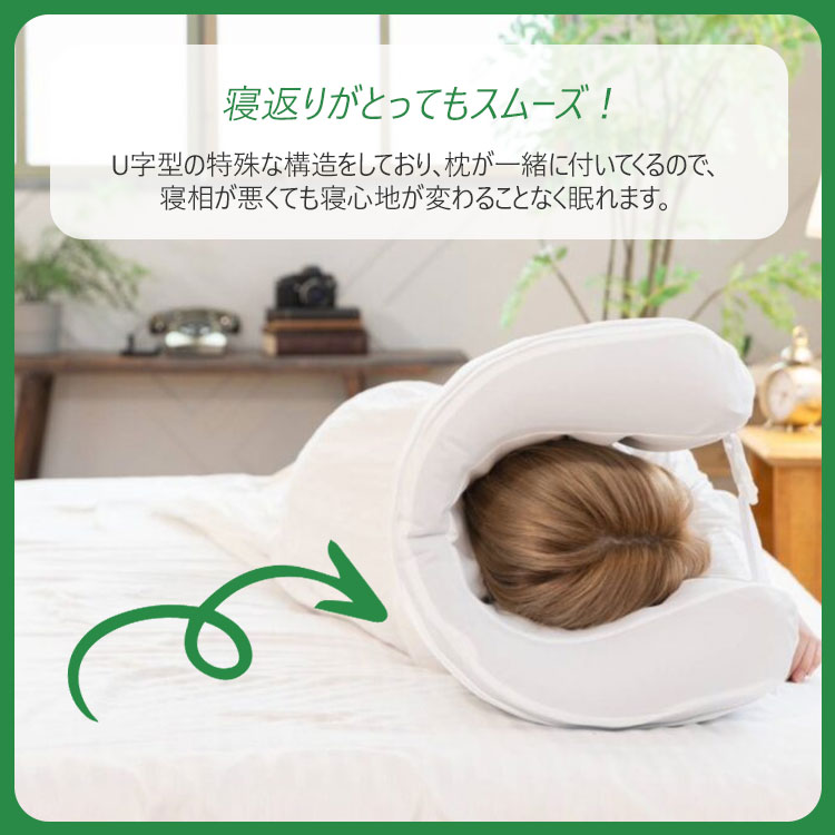 nelmet air ねるメットエア かぶって眠る装着型まくら｜枕 ピロー 寝具
