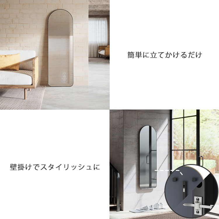 Umbra（アンブラ） Hubba Arched Leaning Mirror｜ミラー 壁掛け 賃貸