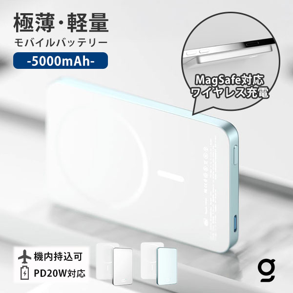 AlloyPower 10000mAh｜モバイルバッテリー モバ充 ワイヤレス充電器 超