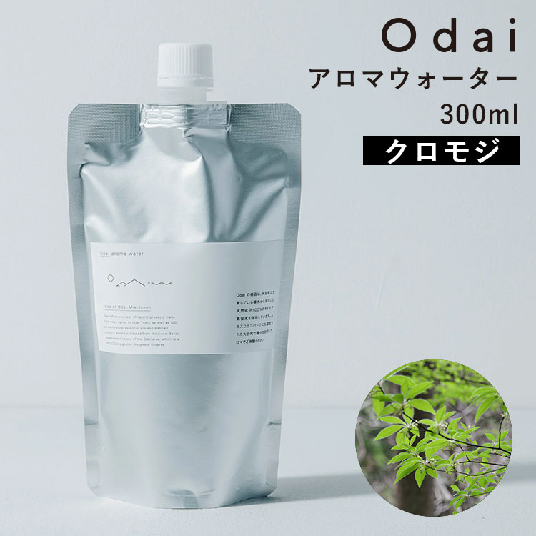 Odai オオダイ フレグランスウォーター 森林の香り アロマウォーター odai オオダイ アロマウォーター 300ml カナクギノキ｜加湿器 空気清浄