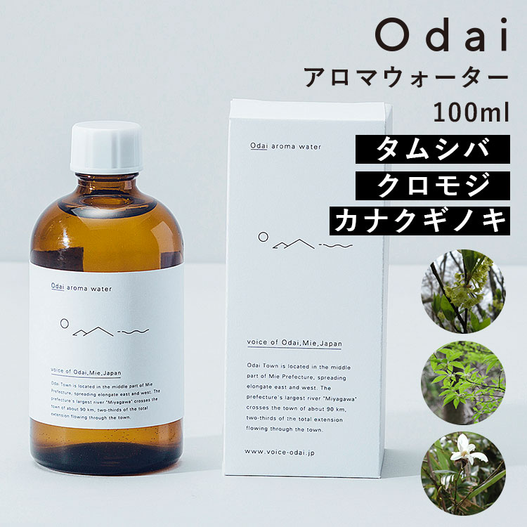 Odai オオダイ フレグランスウォーター 森林の香り アロマウォーター odai オオダイ アロマウォーター 300ml ヒノキ｜加湿器 空気清浄機