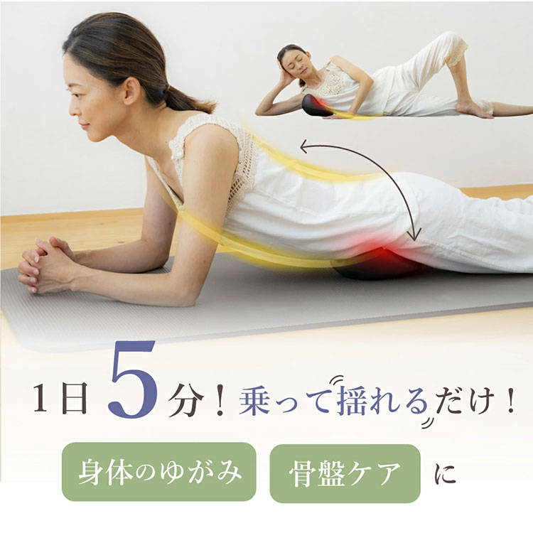 ひろ♪AOTAKE Chiropractic ストレッチ枕 ターコイズ 運動枕あおたけ - カイロプラクティックのリーディング
