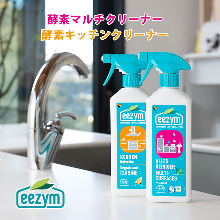 イーオクト 選べる2本セット 酵素マルチクリーナー／酵素キッチン