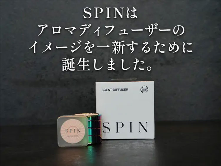 動画あり 追加ディスク1枚セット SPIN アロマディフューザー｜スピン