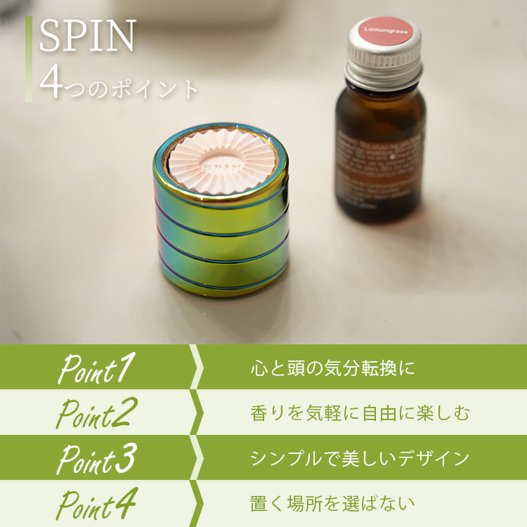 【海外 正規品】 動画あり 追加ディスク1枚セット SPIN アロマディフューザー リラクゼーショングッズ