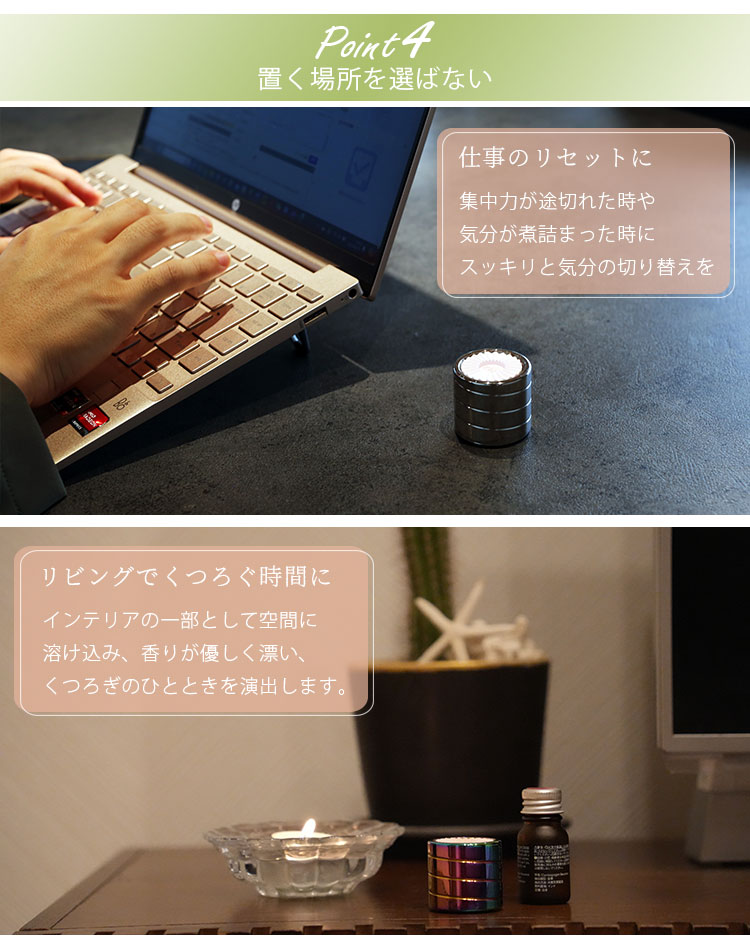 動画あり 追加ディスク1枚セット SPIN アロマディフューザー｜スピン