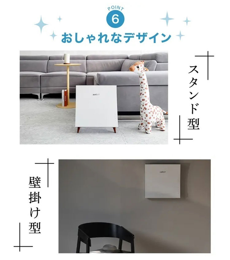 puripot F1N 空気清浄機 光触媒｜フィルター交換なし 小型 薄型 壁掛け