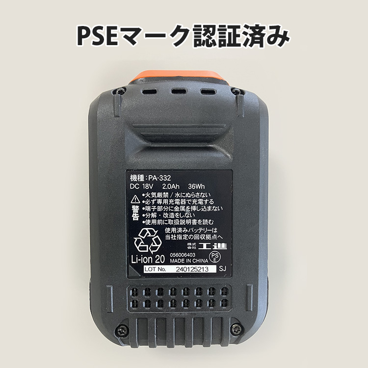 充電式洗浄機 ガンタイプ SJCー1820 コードレス 水道栓不要