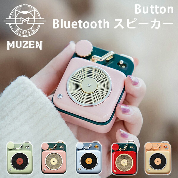 MUZEN Muzen OTR Metal Bluetooth スピーカー/海外× : flaner