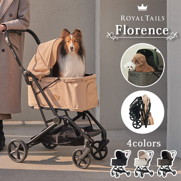 ペットカート RoyalTails ロイヤルテイルズ フローレンス Florence