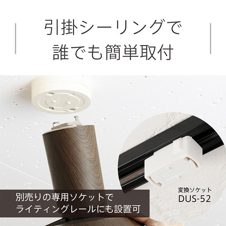UZUKAZE シーリングファンライト mini｜シーリングファンライト