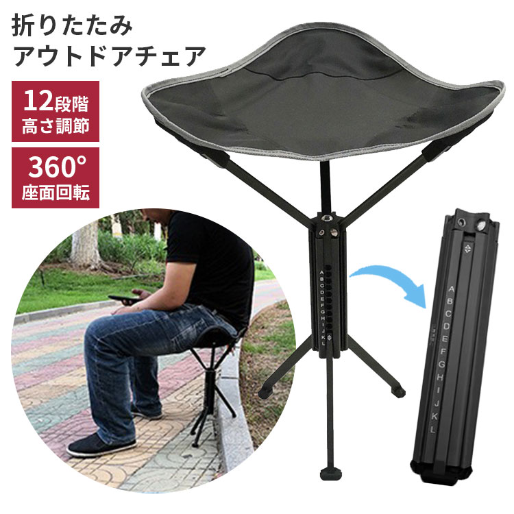 折りたたみチェア Amazon｜永井興産 折りたたみチェア 椅子 幅44×奥行51.5×高さ