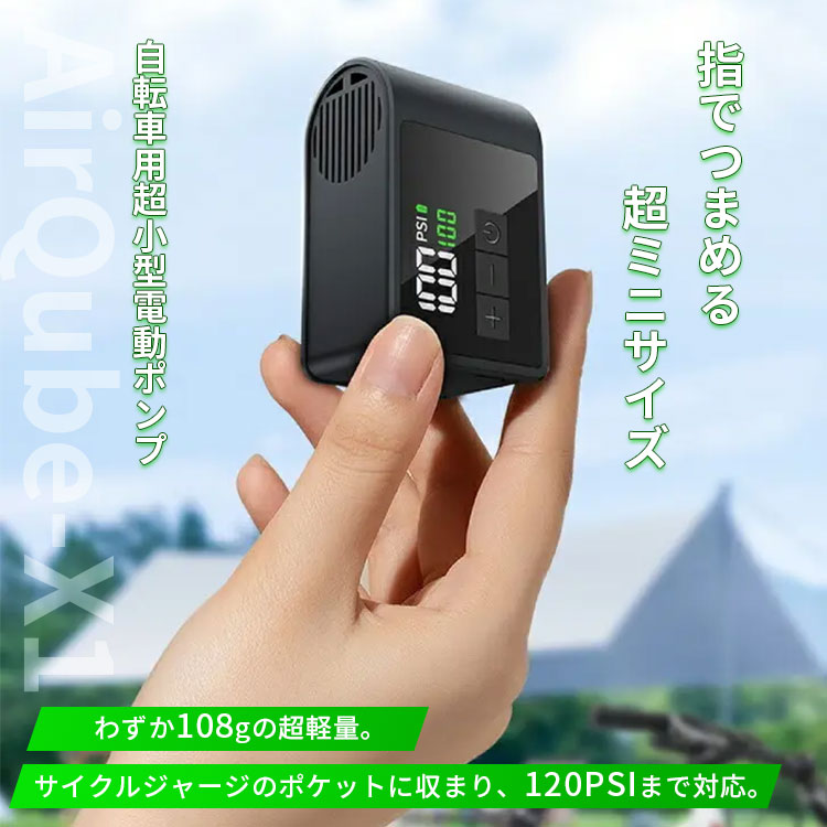 イヤホン　電動空気入れ　ハンディファンなど 14点セット！ Amazon.co.jp: YUHAFO 車 空気入れ 自転車 電動 2025技术革新 7500mAh