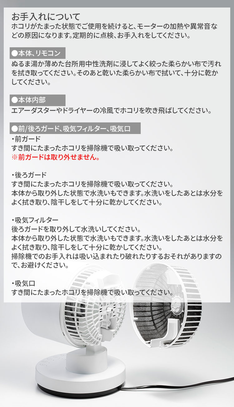 THREEUP（スリーアップ） 衣類乾燥機能付 サーキュレーター ヒート