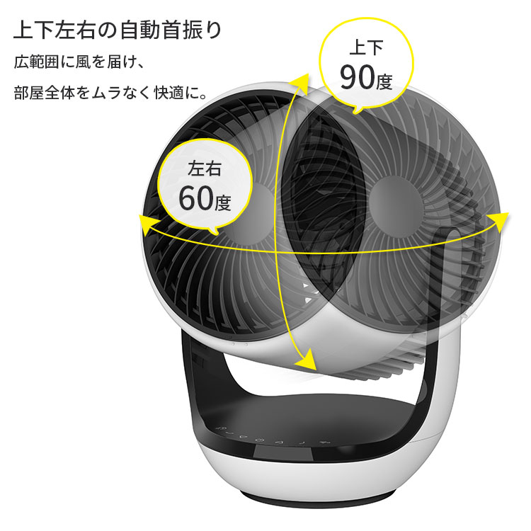 THREEUP（スリーアップ） サーキュレーター 扇風機 クリーンエアー