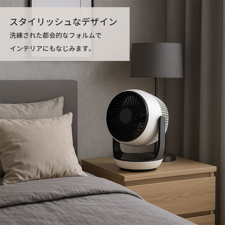 THREEUP（スリーアップ） サーキュレーター 扇風機 クリーンエアー