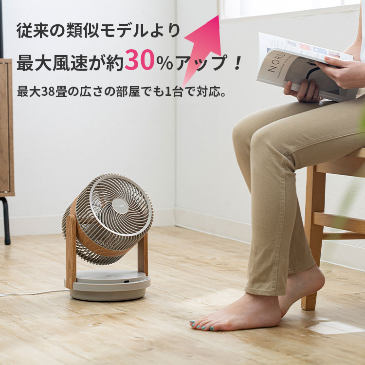 【新品送料込】ツインブレードパワフル3DDCサーキュレーター DUOAIR awesome COLLECT｜quad'ツインブレードパワフル3DDC