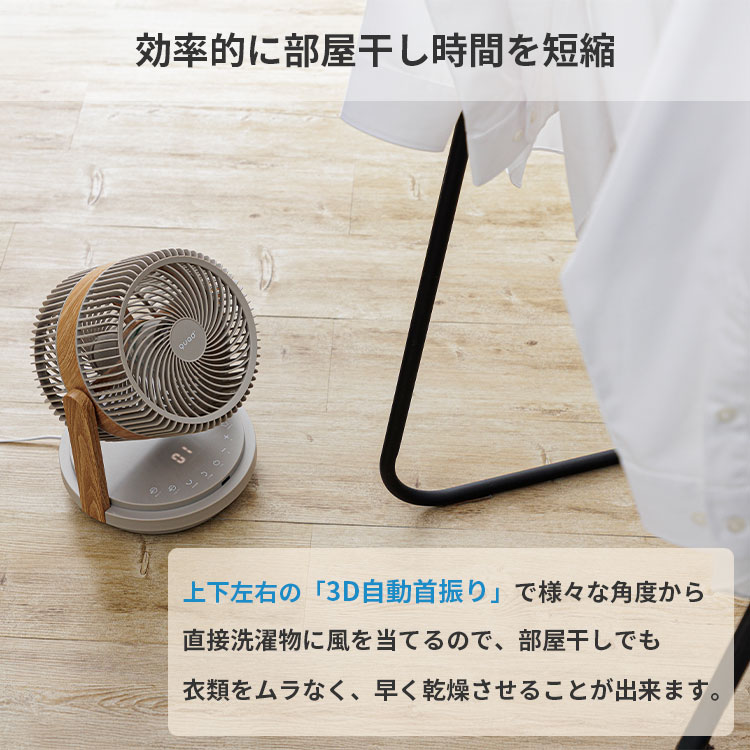 DUO AIR　展示品　ツインブレードパワフルＤＣサーキュレーター QUADS ツインブレード パワフル3D DCサーキュレーター DUOAIR DC