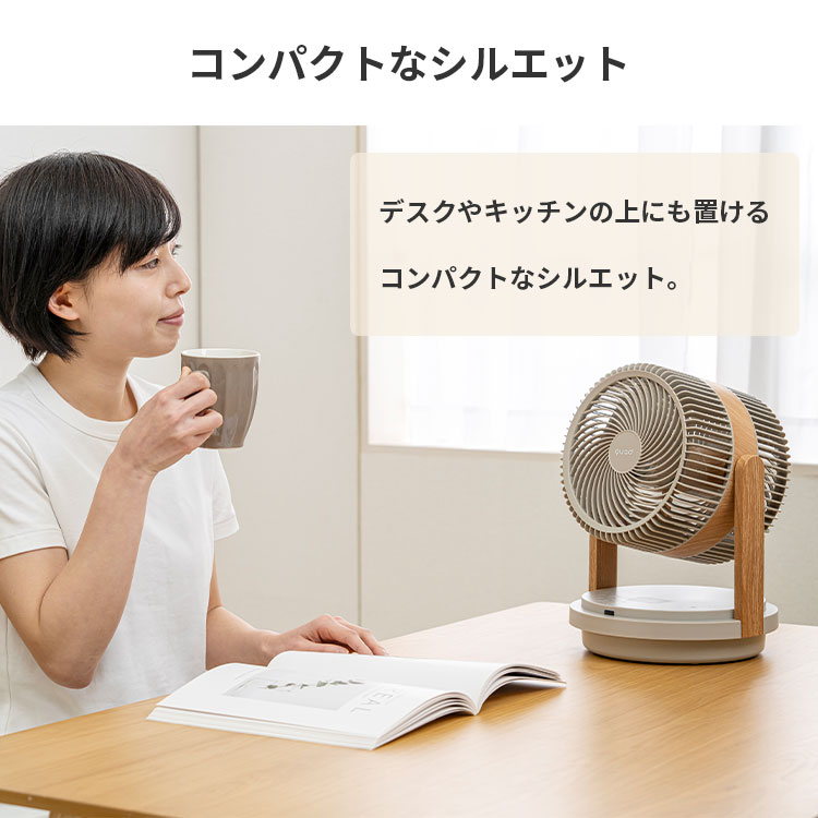 2026年新色！QUADS ツインブレード パワフル3D DCサーキュレーター