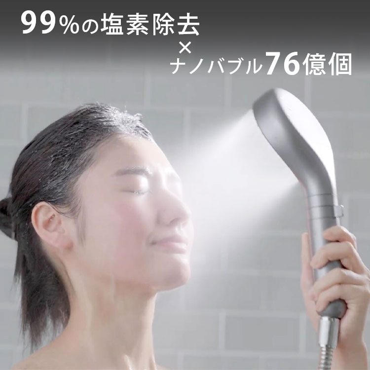 Noend オーガニックファインバブルシャワーヘッド NB-SH-002 楽天市場】Noend オーガニックファインバブル シャワーヘッド NB