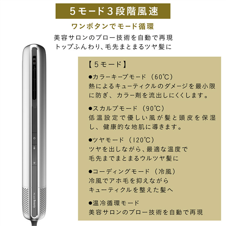 Noend エアーブロースティック NB-HD-001｜ノーエンド エアーブロー