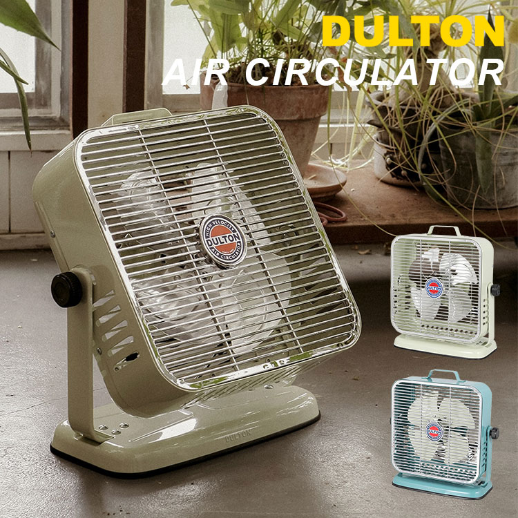 DULTON（ダルトン） エアーサーキュレーター CHROME/BLACK DSZ-0541