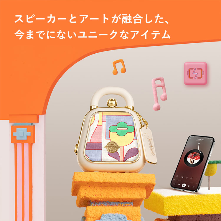 MUZEN（ムゼン） MUZEN Mini handbag Bluetooth スピーカー/海外
