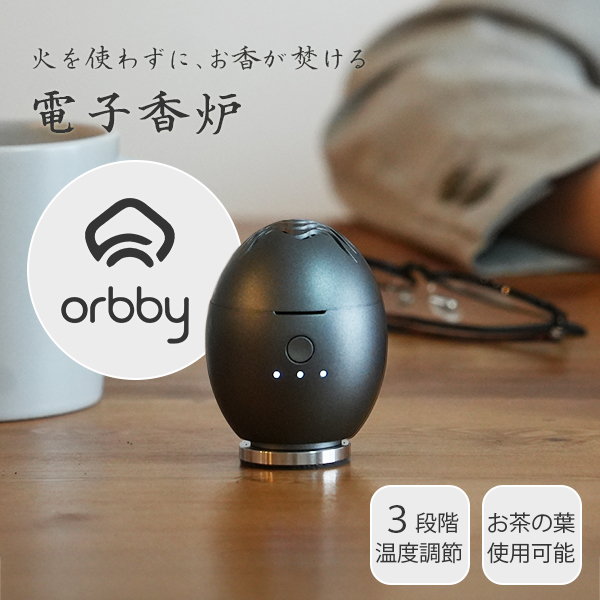 電子香炉 kioka きおか 山田松香木店 /海外× : flaner - 通販 - Yahoo