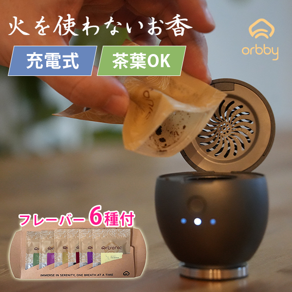 電子香炉 kioka きおか 山田松香木店 /海外× : flaner - 通販 - Yahoo