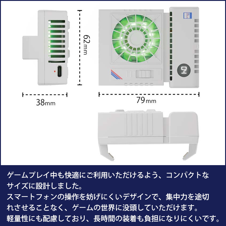 エアリア スマホ 冷却クーラー スマホクーラー 冷却ファン ペルチェ