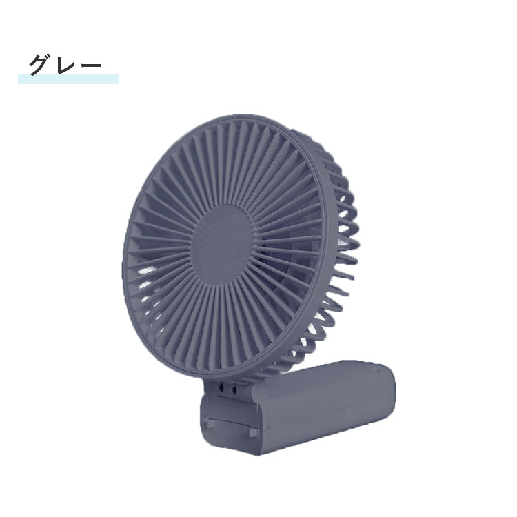 bcl 585 USB ビッグ ハンディファン｜BCL 携帯扇風機 ミニ扇風機